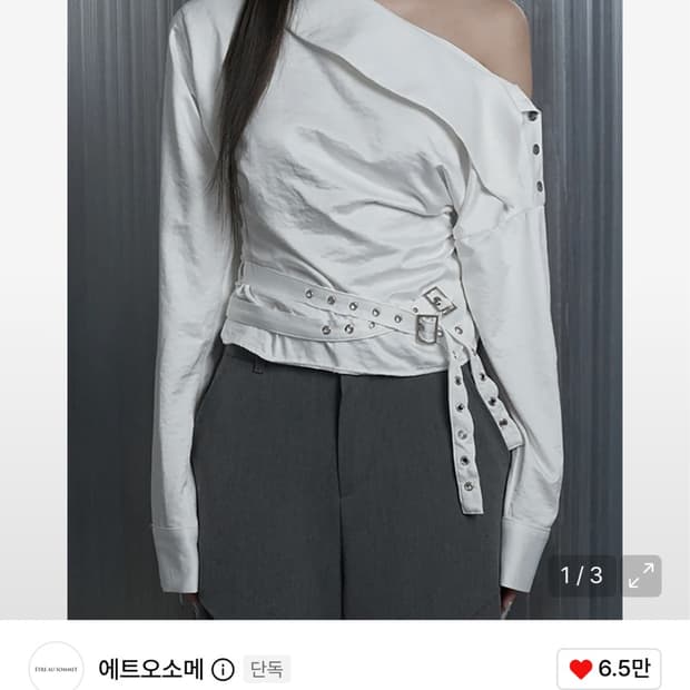 에트오소메Two Belt Drape One-Shoulder Blouse