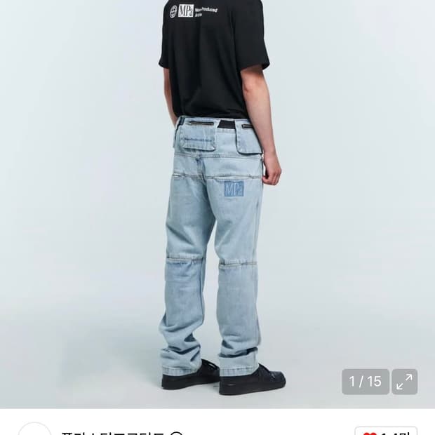 플라스틱프로덕트데님팬츠