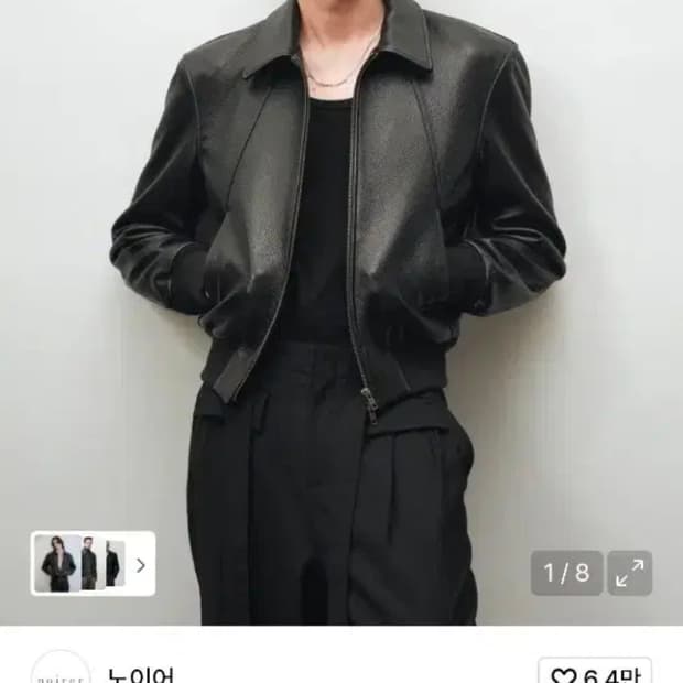 48)블랙 노이어 고트 슈렁큰 레더 블루종 자켓