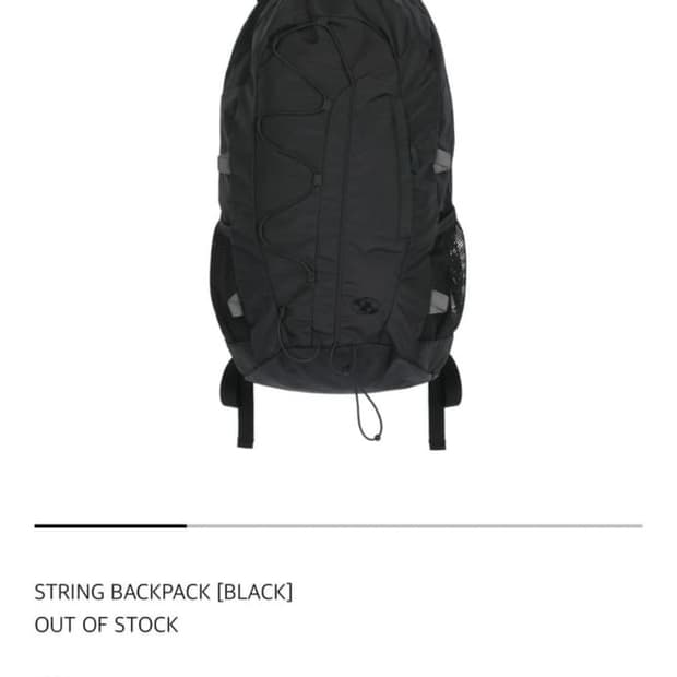 산산기어 스트링 백팩 삽니다