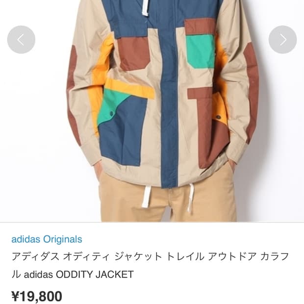 아디다스 오리지널스 오디티 자켓