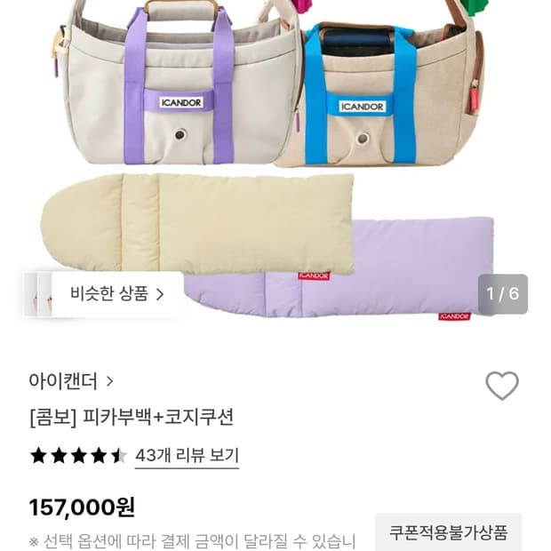 상품 이미지