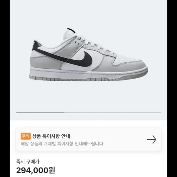 나이키 덩크로우 레트로 잭팟 그레이포그