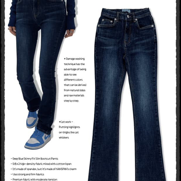 페일제이드 슬림 스키니 부츠컷 진청 데님