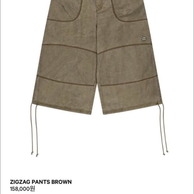 코이세이오 지그재그팬츠 브라운