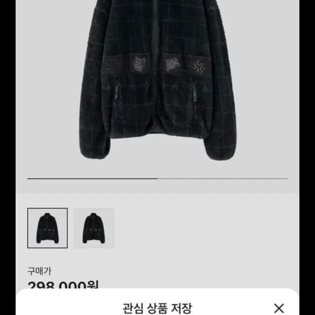 구매글) 폴리테루 행크 플리스 2사이즈