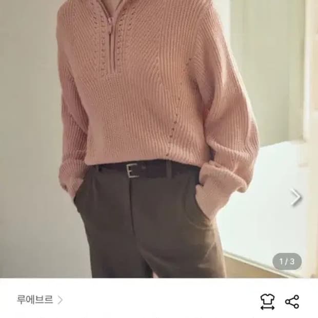 루에브르 니트 후드집업 - 핑크