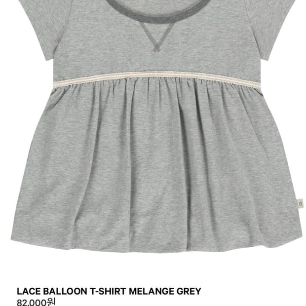 코이세이오 레이스벌룬티