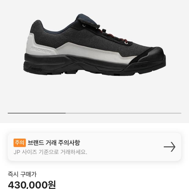 살로몬 GR10k 에실 280