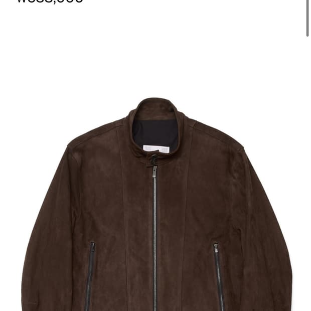 해칭룸 스웨이드 레더 브라운 자켓 구합니다