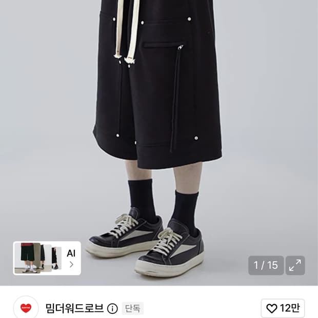 밈더워드로브 솔라 리벳 버뮤다 팬츠_블랙