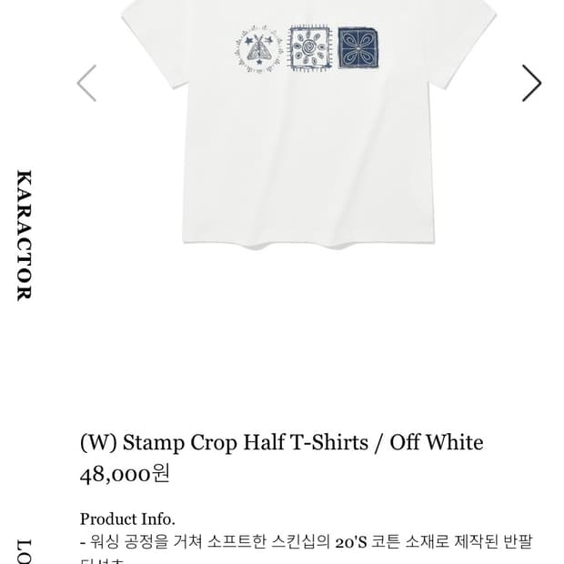 카락터 반팔