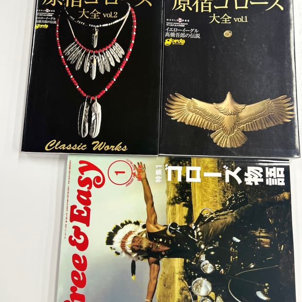 goros 고로스대전1-2권+고로스 프리앤이지 별주 무크지 책 세트