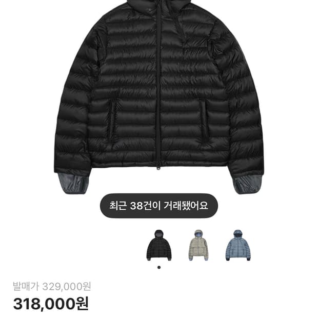 [0] 산산기어 서픽스 푸퍼 자켓 경량패딩 25fw