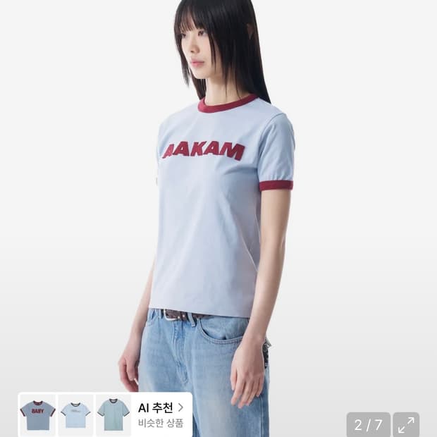 아캄 티 사이즈1