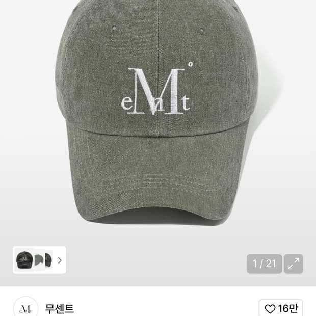 무센트 시그니처 볼캡 다잉 카키