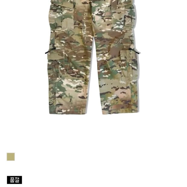 팀유즈 택티컬팬츠 삽니다