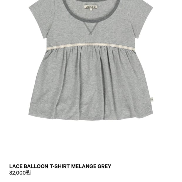 코이세이오 COYSEIO LACE BALLOON T-SHIRT 