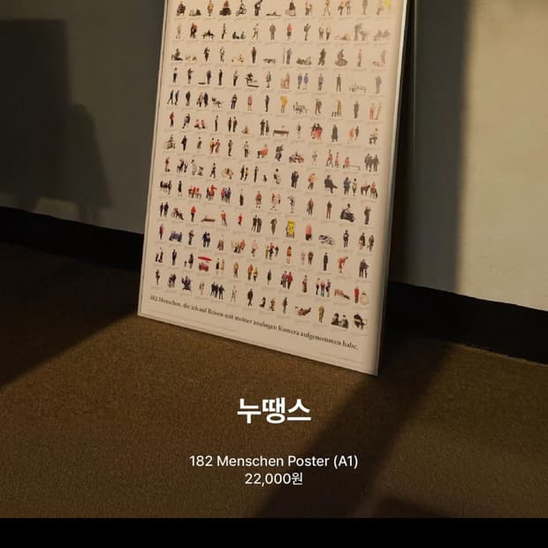 결제창