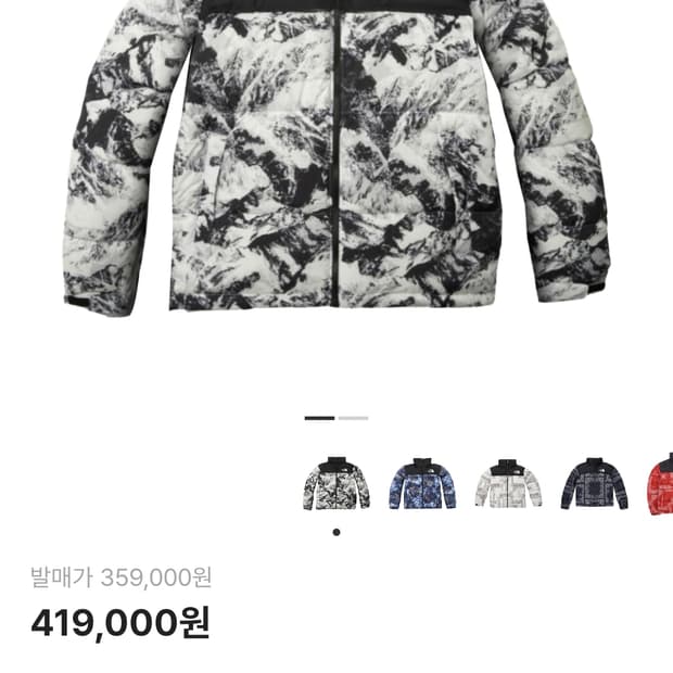 노스페이스 눕시 누트럴 그레이