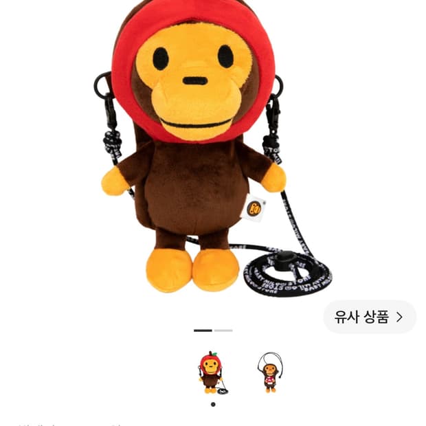 베이프 마일로 사과백