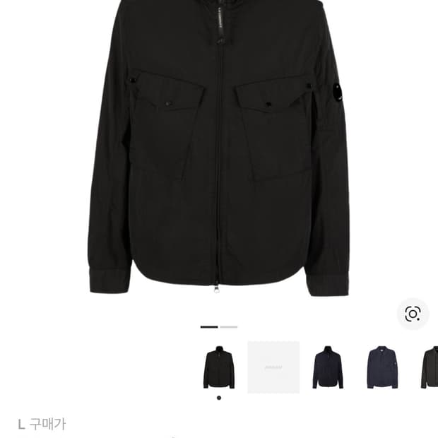 CP 컴퍼니 크롬 R 나일론 오버셔츠 50사이즈