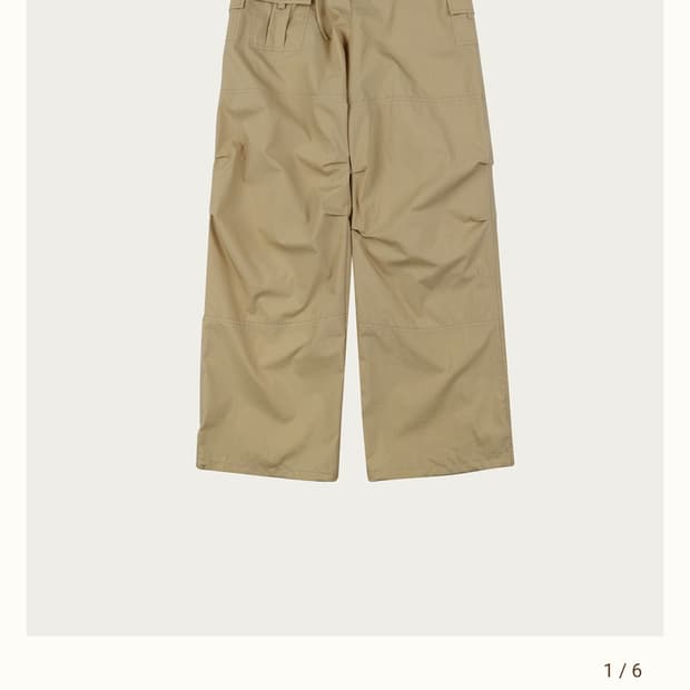 리본빛 노마드 카고팬츠 베이지  Nomad Cargo Pants