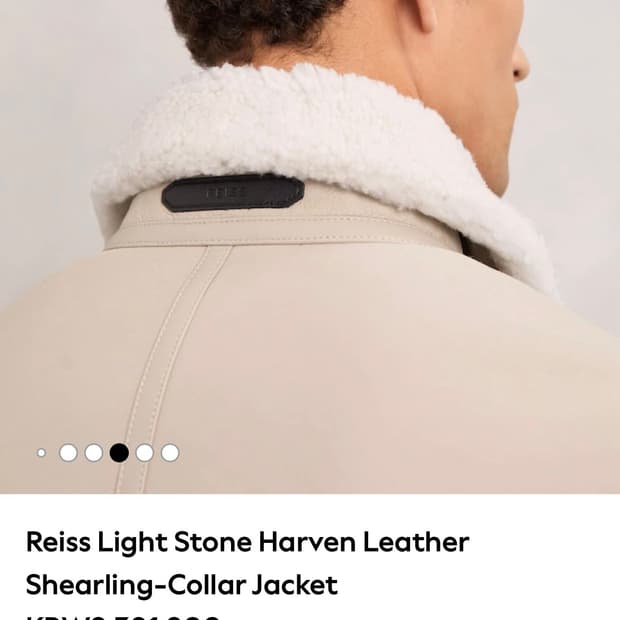 [100] 리스 시어링 양가죽 무스탕