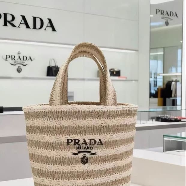 프라다뷰티 르옴므 스트라이프 베이지 라피아백 