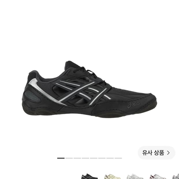 아식스 하이퍼싱크 블랙 282.5