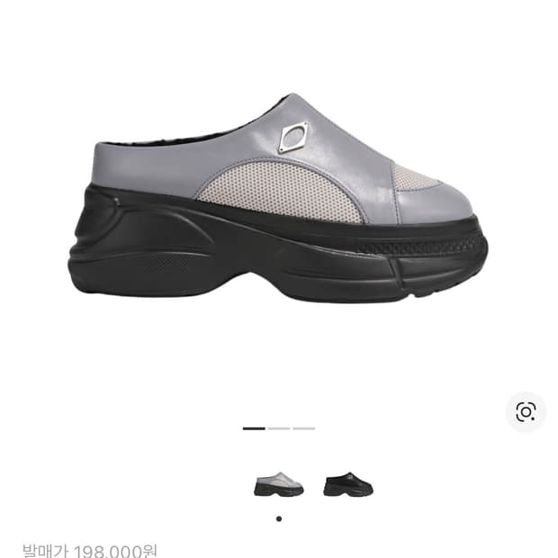 미스치프 롬버스 윈터 뮬 그레이 250