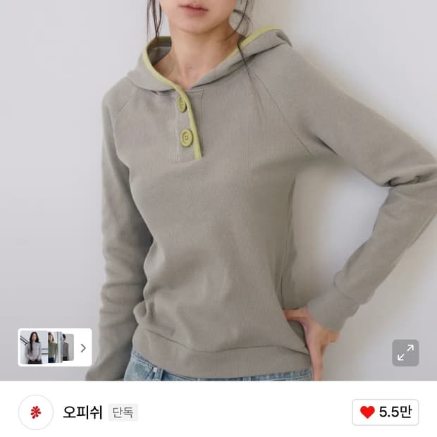 오피쉬 점보 버튼 와플 후디 그린