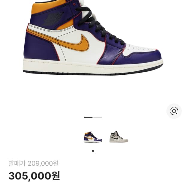 조던1 라투시 275