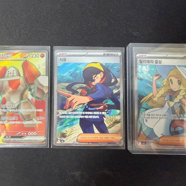 포켓몬카드 sr세장 팝니다