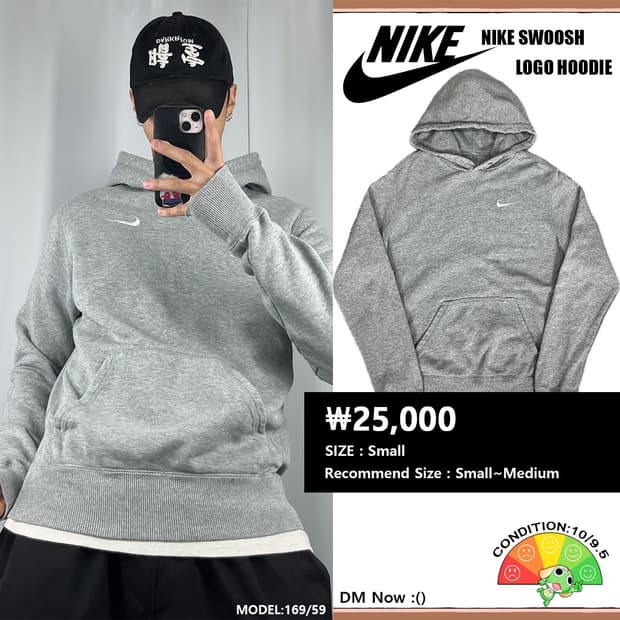 <나이키 스몰 스우시 후드티> No.1022