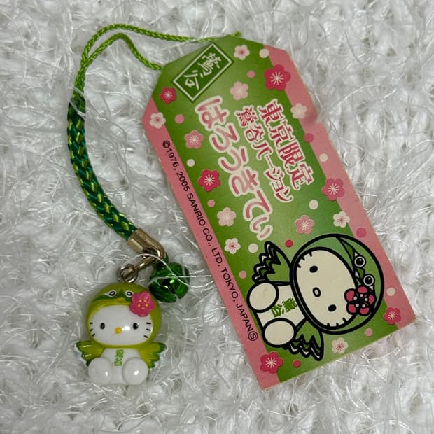 🦜고전 키티 2005년 도쿄 지역한정 동박새 키티스트랩