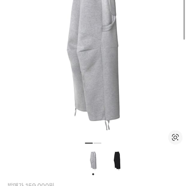 MJD 3D 니 스웨트 팬츠 멜란지 그레이 새상품급