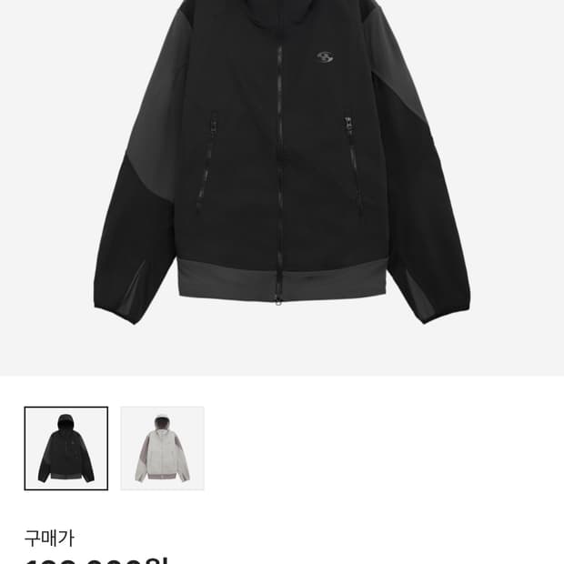 산산기어 인슐레이션 자켓 사이즈 1