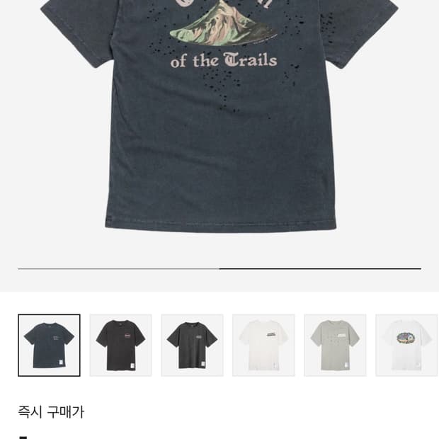 새티스파이 모스테크 티셔츠 M