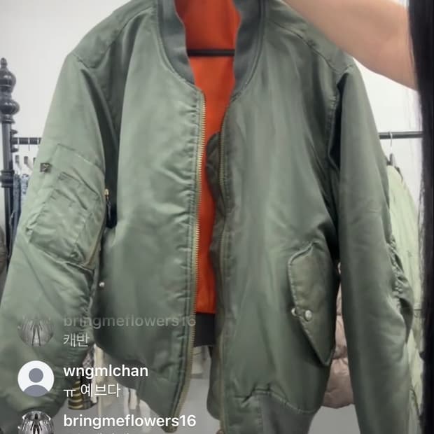 항공점퍼 빈티지