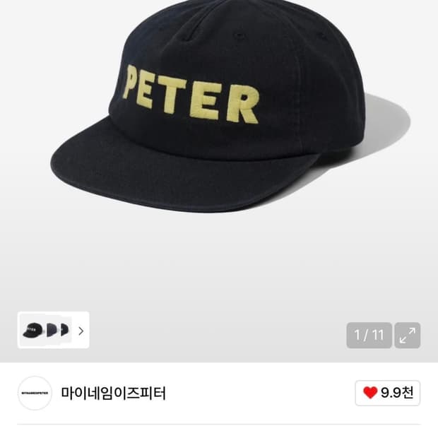 5-PANEL PETER CAP - NAVY