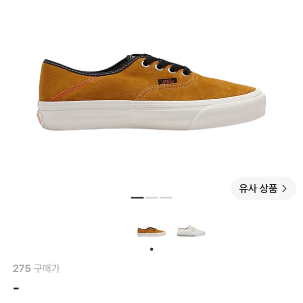 반스 어센틱 그로쓰 가든 선플라워 275