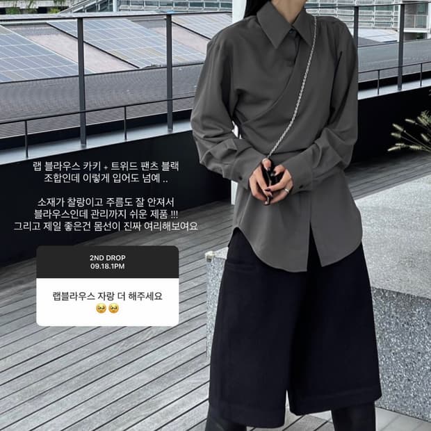 새상품) 트리밍버드 랩 셔링 블라우스 애쉬 브라운