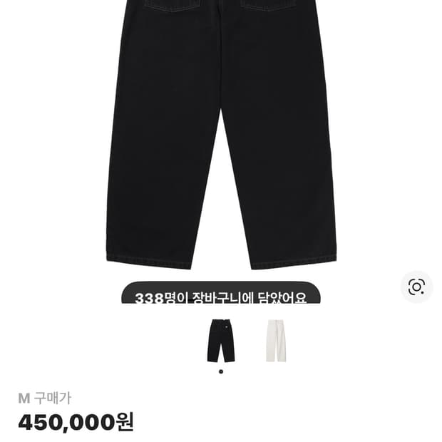 칼하트 WIP 브랜돈 팬츠 블랙 스톤 워시드