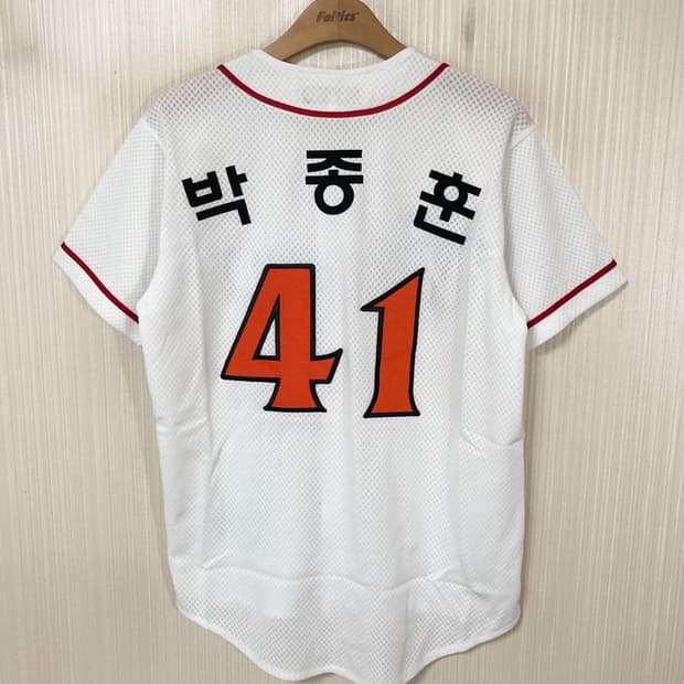 KBO ATC SK와이번스 (왕조)홈유니폼/져지 95 #41 박종훈