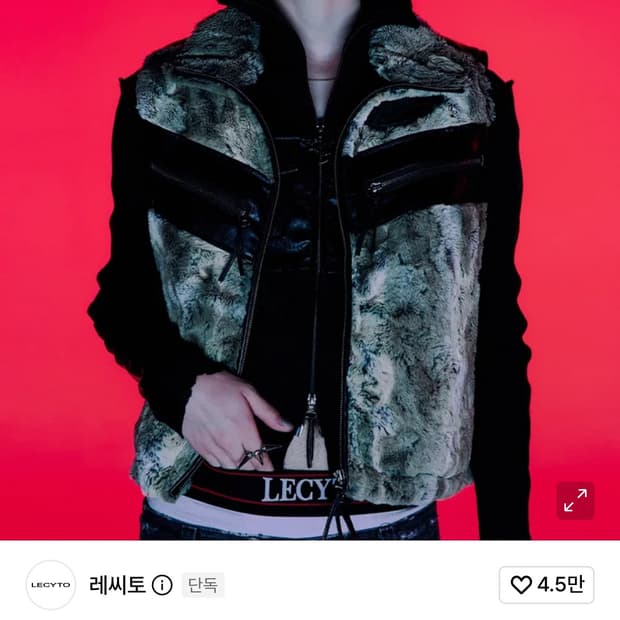 레씨코 에코 퍼 믹스