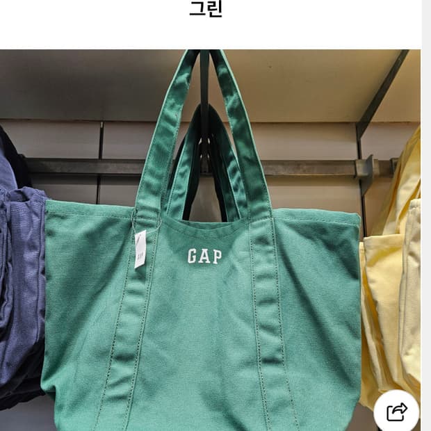 새상품] 갭 gap 로고 캔버스 토트백 에코백
