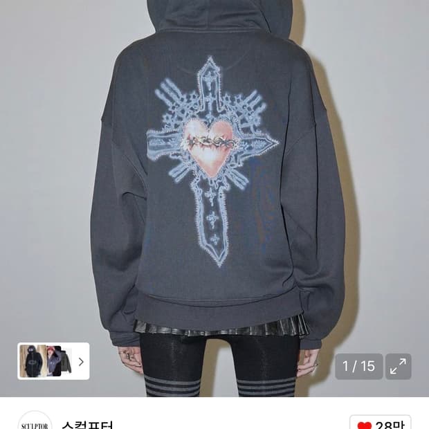 스컬프터 후드집업