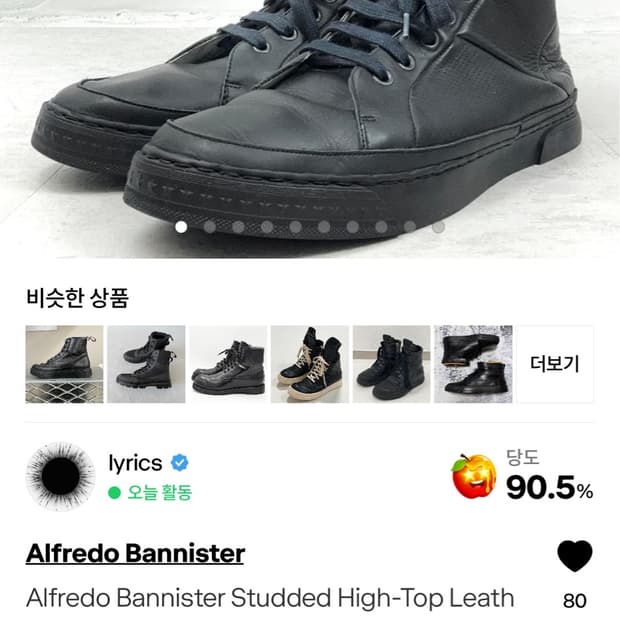 구매구매구매.   Alfredo bannister studded high