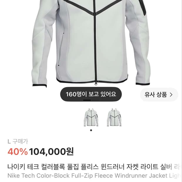 나이키 테그팩
